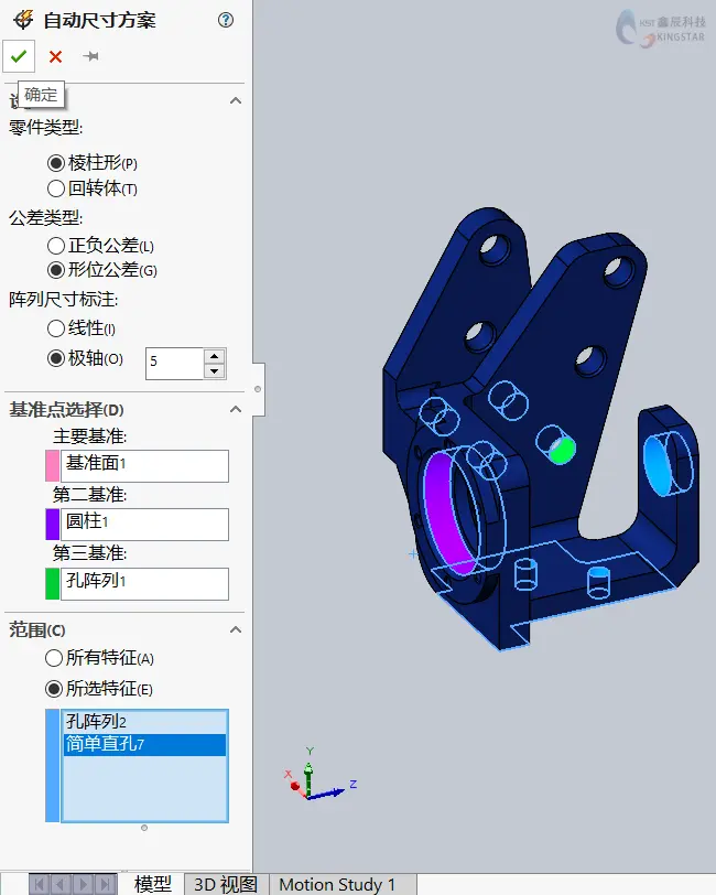 sw全部恢复初始化